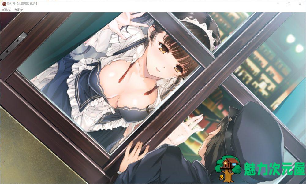 【神级SLG/汉化/全CV】[A社极品] 母爛漫 精翻汉化版+全CG存档【新汉化/2G】