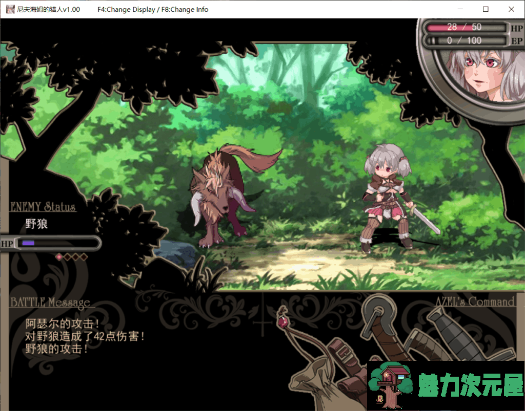 【RPG/中文/步兵】尼夫海姆的猎人:阿瑟尔的烙印!官方中文+DLC+全动画+CG+攻略【1G】